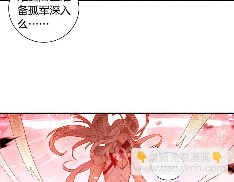 第16话 修罗神降临（中）-第38话