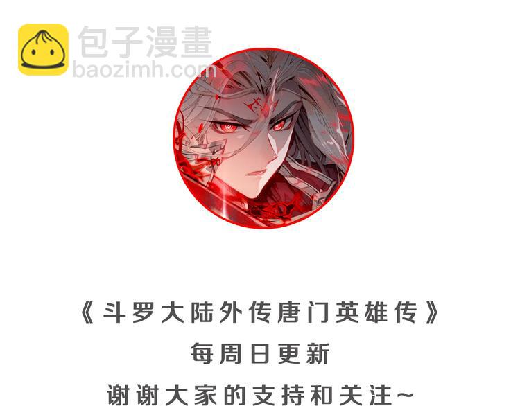 第16话 修罗神降临（中）-第38话