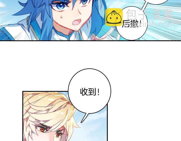 第16话 修罗神降临（中）-第38话