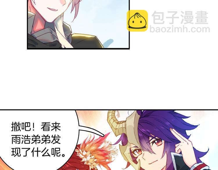 第16话 修罗神降临（中）-第38话