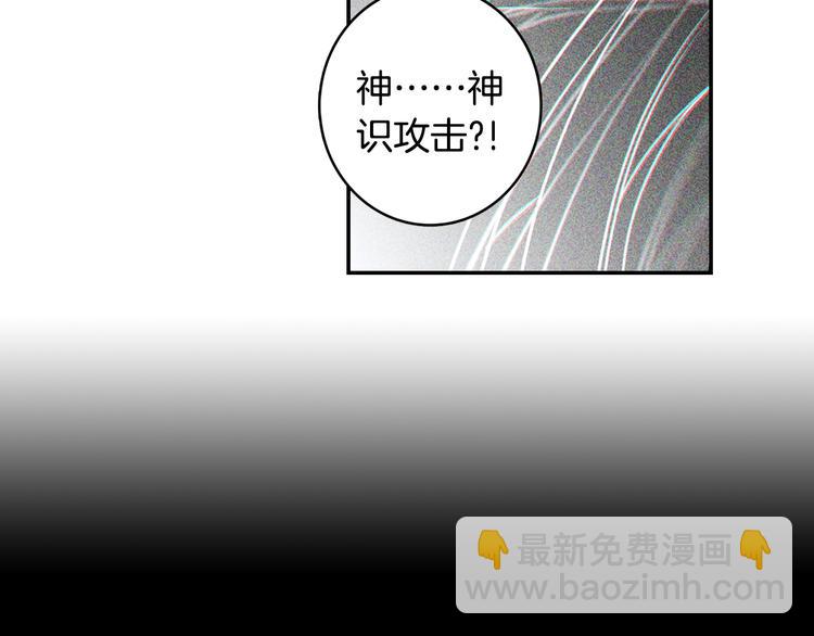 第17话 三重攻击（上）-第40话