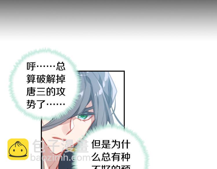 第17话 三重攻击（上）-第40话