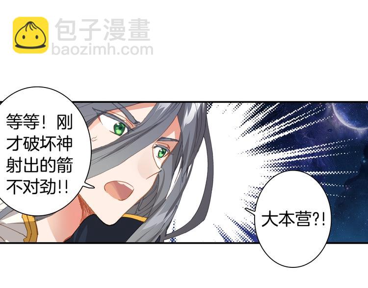 第17话 三重攻击（上）-第40话