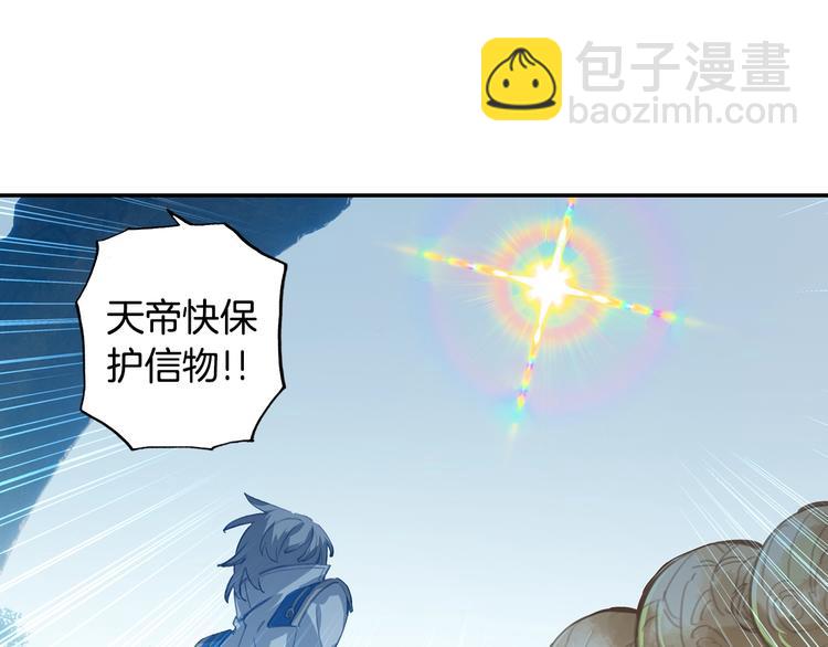 第17话 三重攻击（上）-第40话