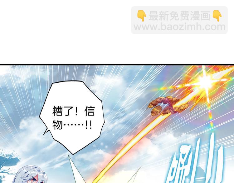 第17话 三重攻击（上）-第40话