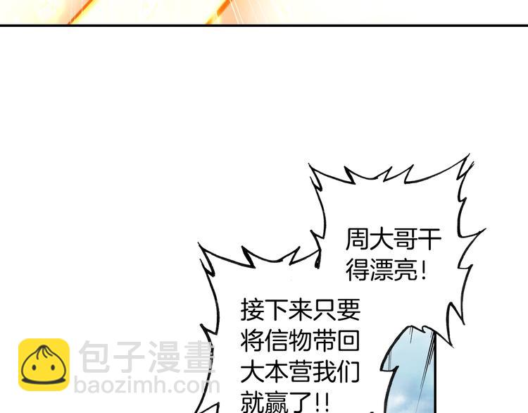 第17话 三重攻击（上）-第40话