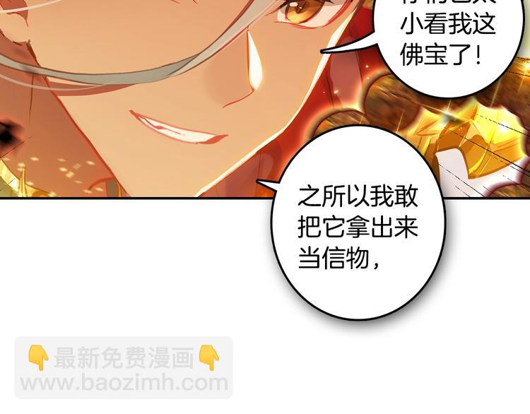 第17话 三重攻击（上）-第40话