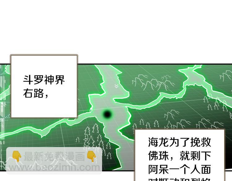 第17话 三重攻击（上）-第40话