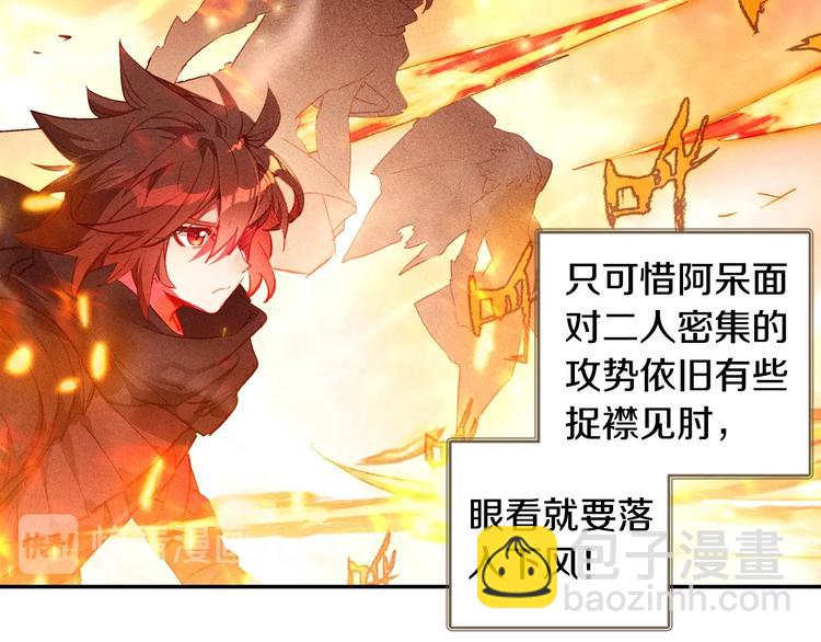 第17话 三重攻击（上）-第40话