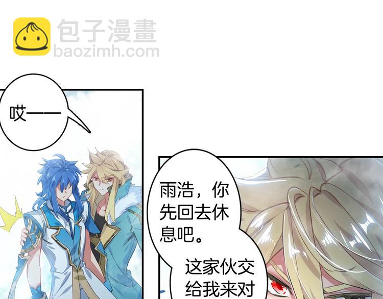 第17话 三重攻击（下）-第42话