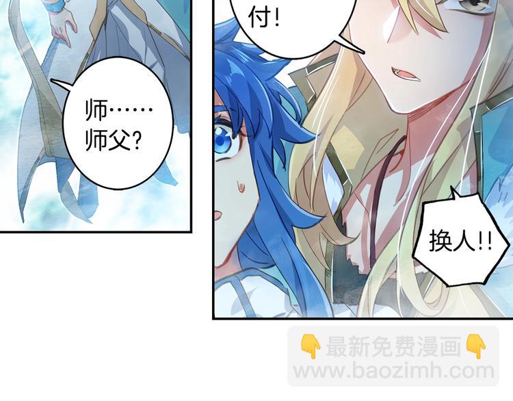 第17话 三重攻击（下）-第42话