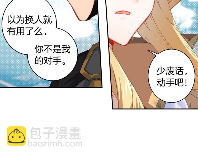 第17话 三重攻击（下）-第42话