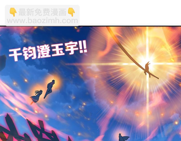 第17话 三重攻击（下）-第42话