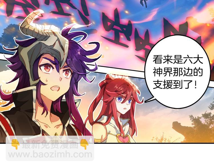 第17话 三重攻击（下）-第42话