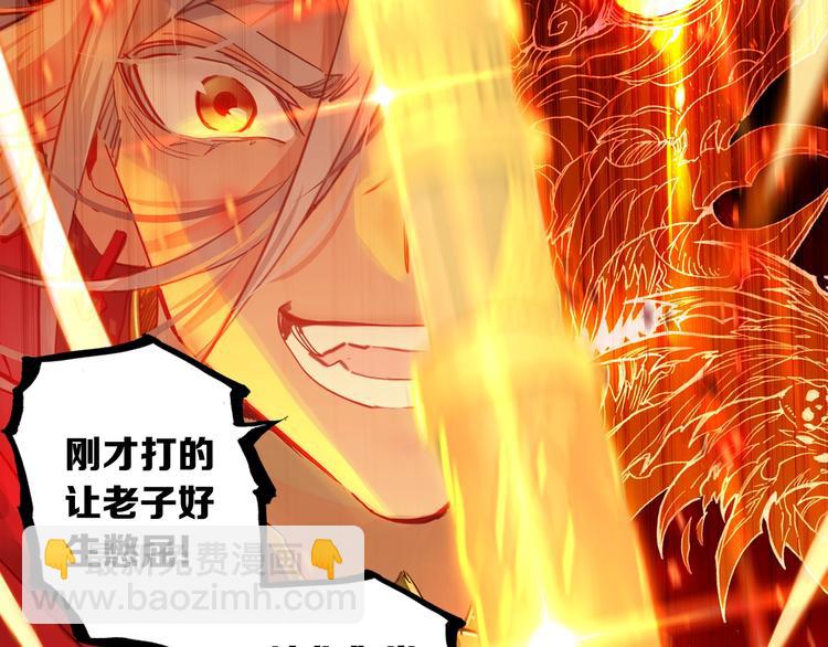 第17话 三重攻击（下）-第42话