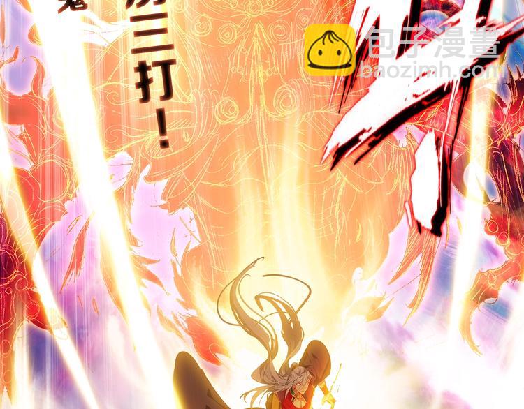 第17话 三重攻击（下）-第42话