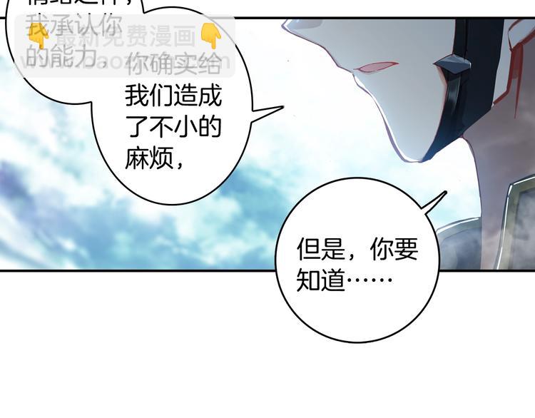 第17话 三重攻击（下）-第42话