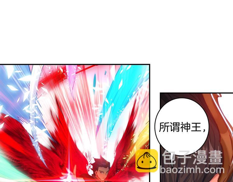 第17话 三重攻击（下）-第42话