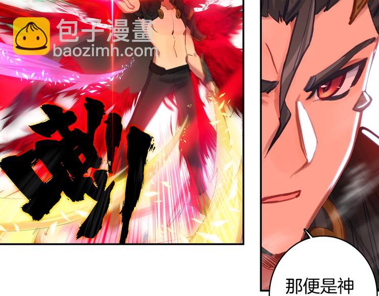 第17话 三重攻击（下）-第42话