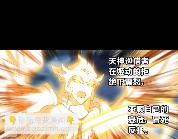 第18话 烈焰&姬动（中）-第44话