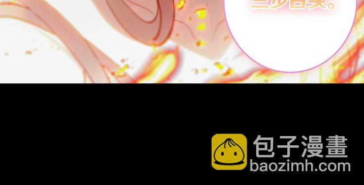 第18话 烈焰&姬动（中）-第44话