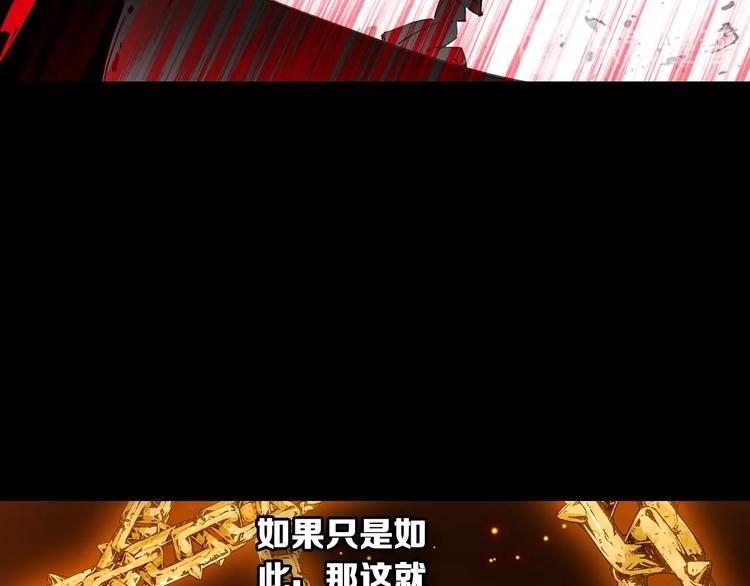 第18话 烈焰&姬动（中）-第44话