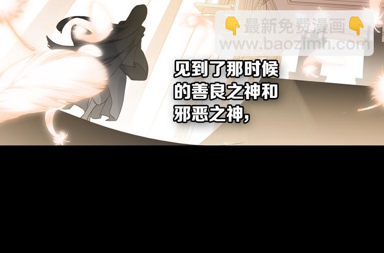 第18话 烈焰&姬动（中）-第44话