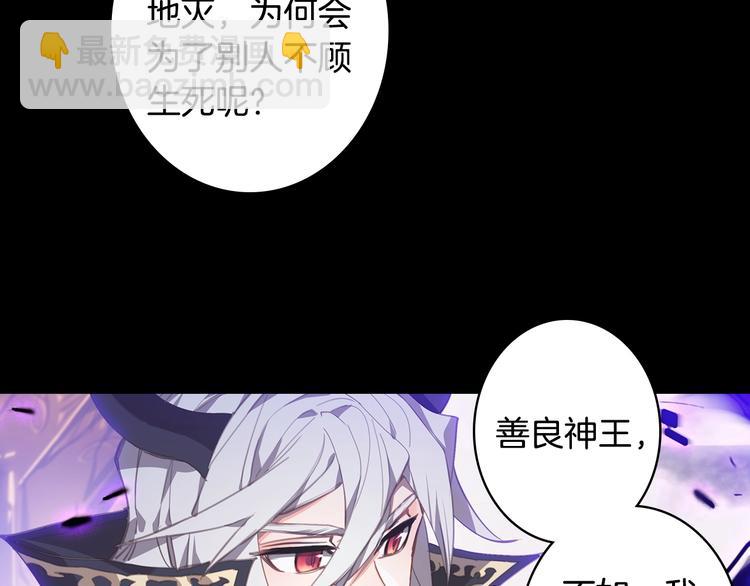 第18话 烈焰&姬动（中）-第44话