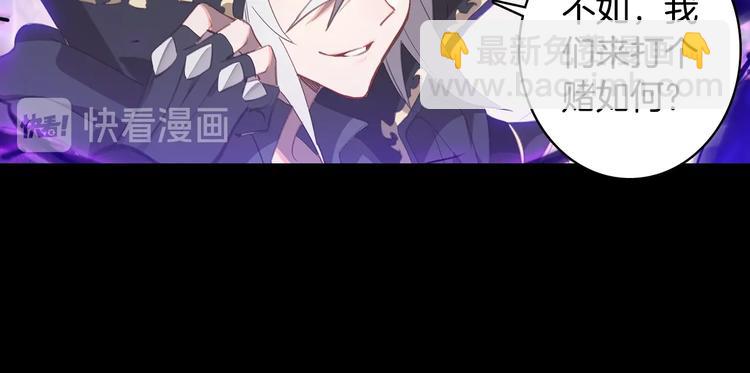 第18话 烈焰&姬动（中）-第44话