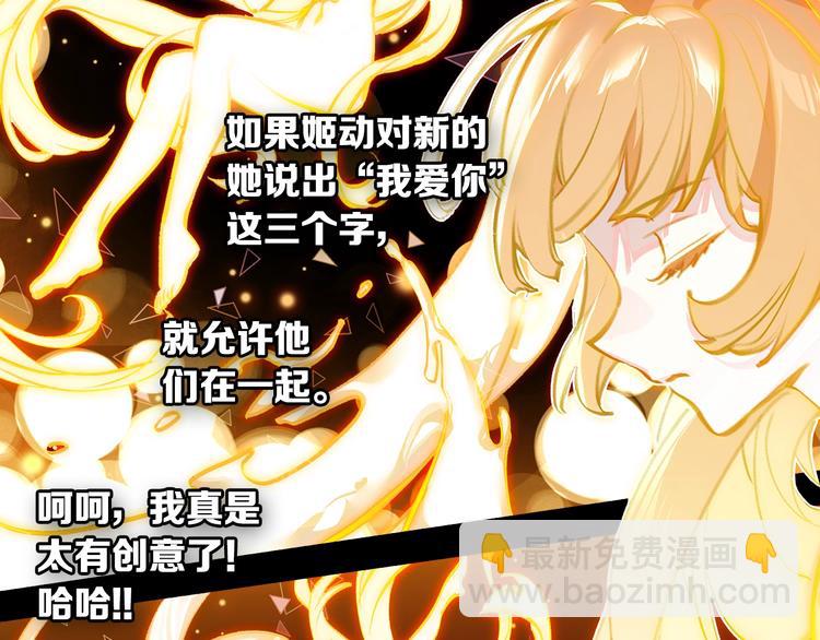 第18话 烈焰&姬动（中）-第44话