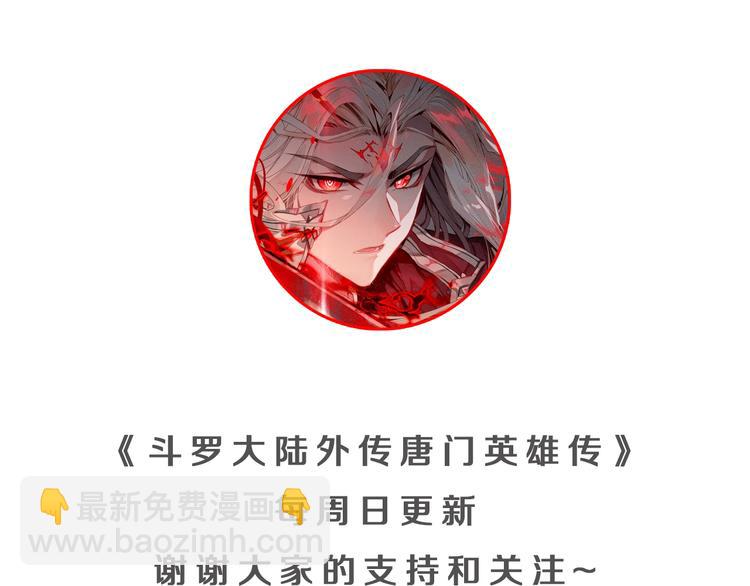 第18话 烈焰&姬动（中）-第44话