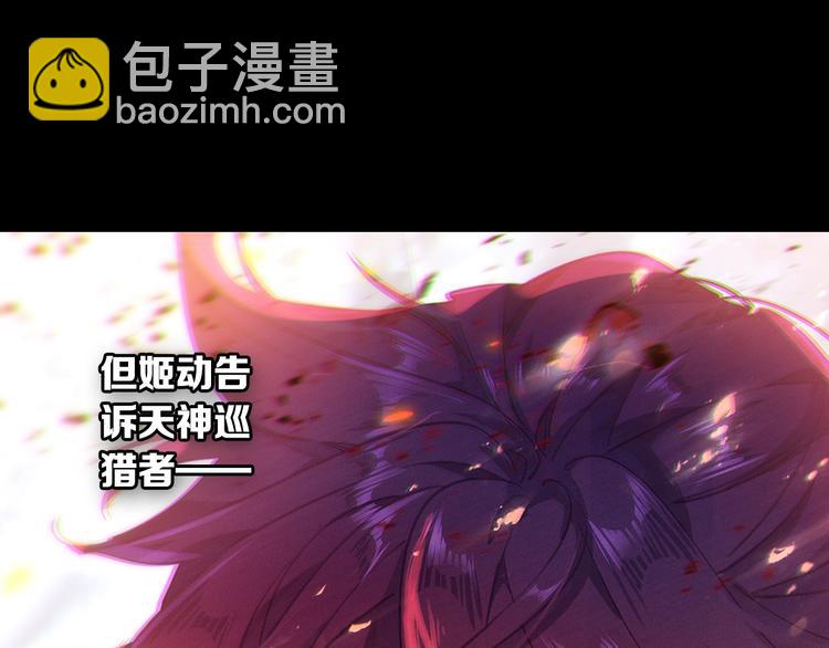 第18话 烈焰&姬动（中）-第44话