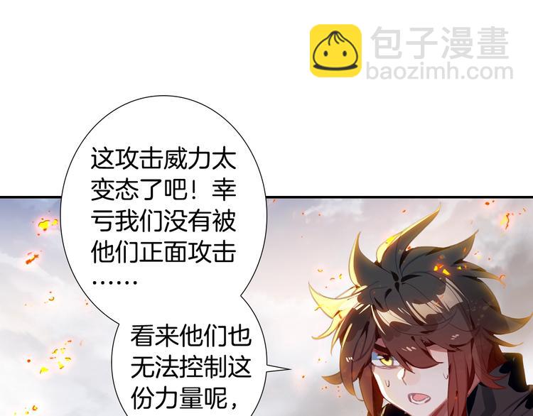 第19话 神王融合技（上）-第46话