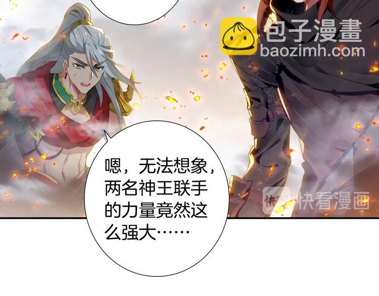 第19话 神王融合技（上）-第46话