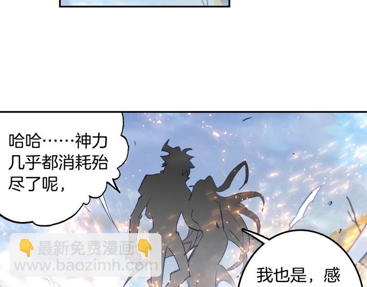 第19话 神王融合技（上）-第46话