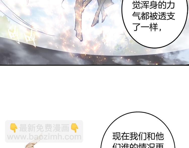 第19话 神王融合技（上）-第46话