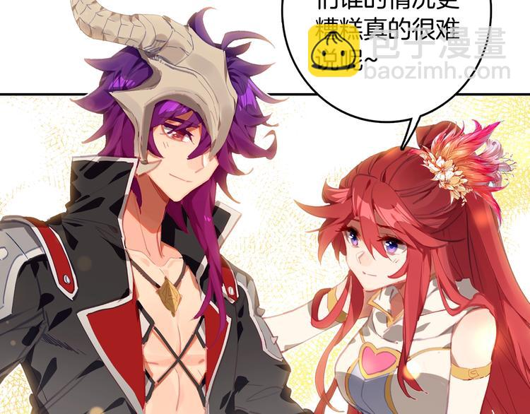 第19话 神王融合技（上）-第46话