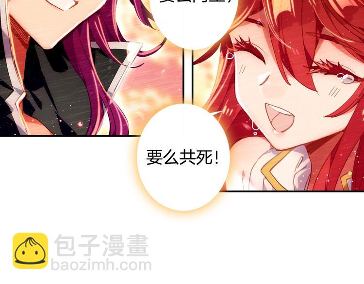 第19话 神王融合技（上）-第46话