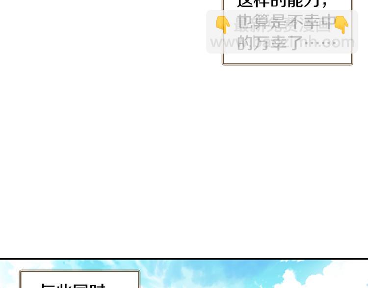 第19话 神王融合技（上）-第46话