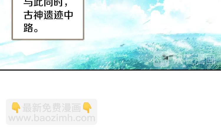 第19话 神王融合技（上）-第46话