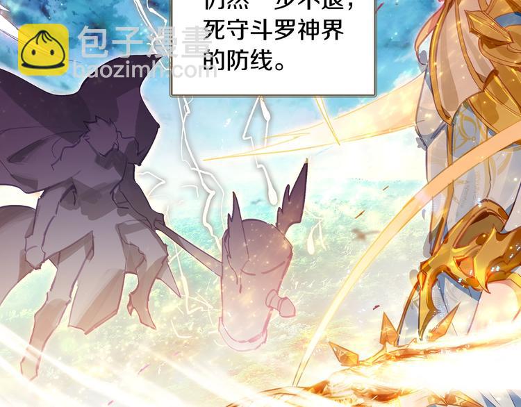 第19话 神王融合技（上）-第46话