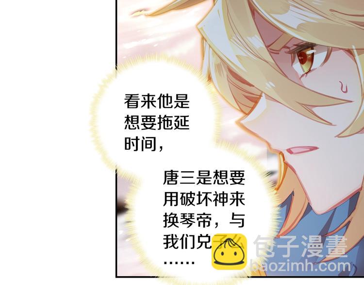 第19话 神王融合技（上）-第46话