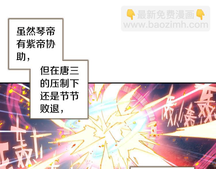 第19话 神王融合技（上）-第46话