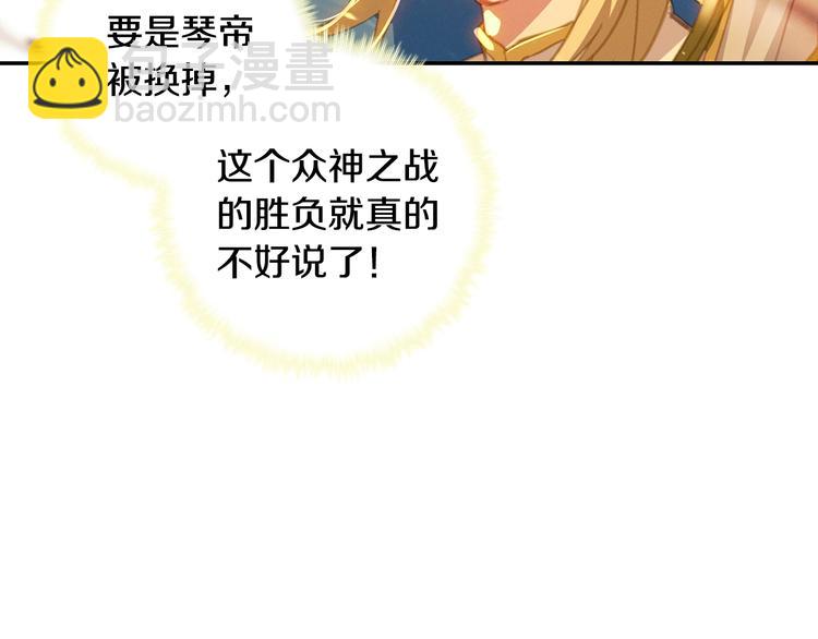 第19话 神王融合技（上）-第46话