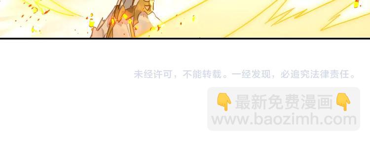 第19话 神王融合技（上）-第46话