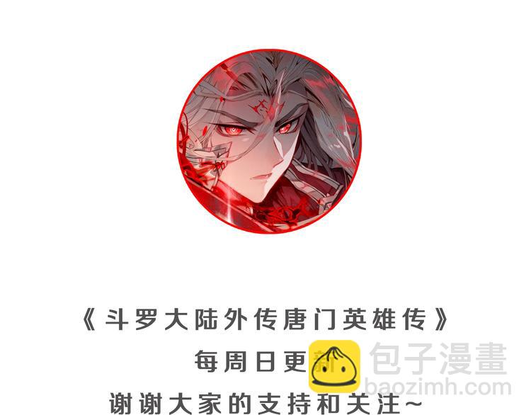 第19话 神王融合技（上）-第46话