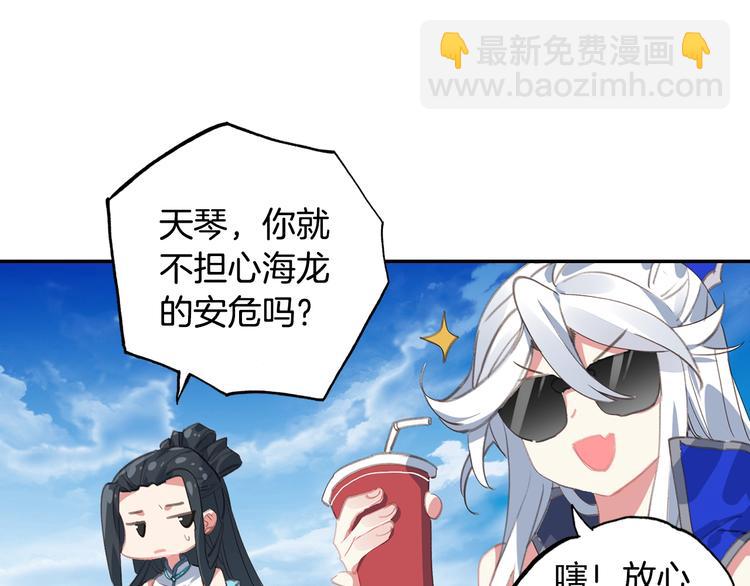 第19话 神王融合技（上）-第46话