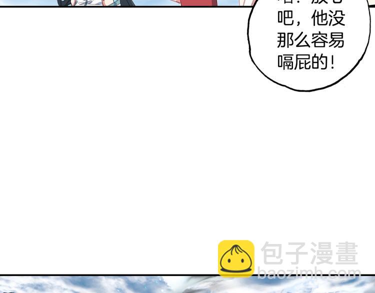 第19话 神王融合技（上）-第46话