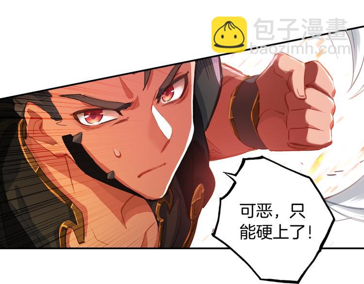 第19话 神王融合技（下）-第48话