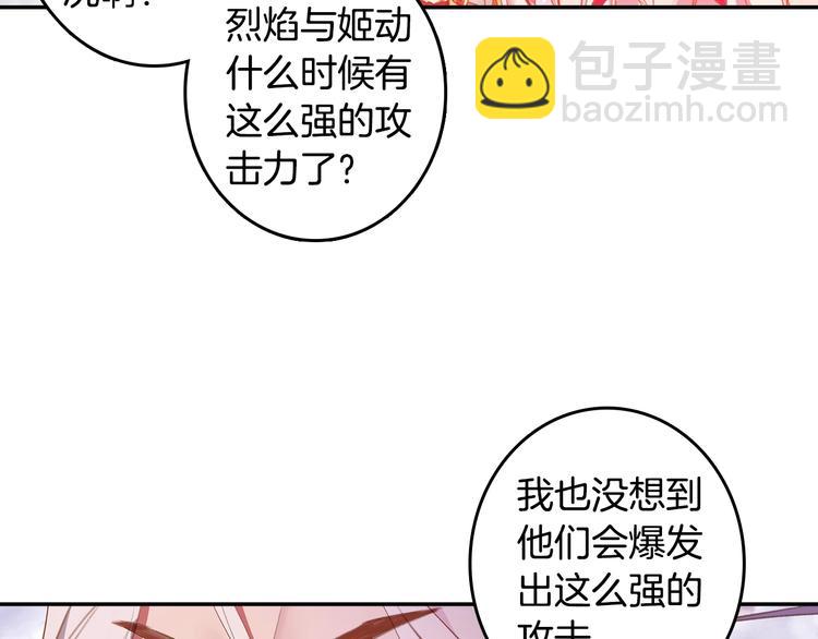 第19话 神王融合技（下）-第48话